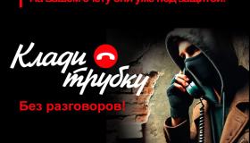 -Безопасный_счет (1).jpg