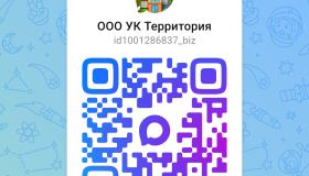 ООО УК Территория_OneMeThemeColorSpaceLight.png