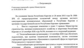 2026-09-15_09-47-45.png