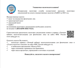 2026-10-19_15-15-48.png
