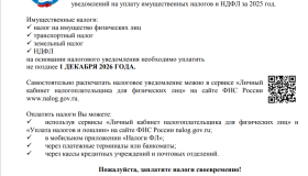 2026-10-19_15-15-48.png